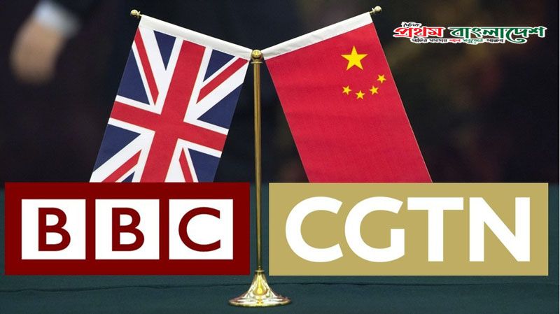 China-UK-BBC-CGTN-Image-98-07-02-2021.jpg