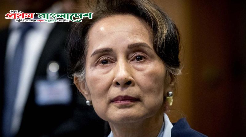aung-san-suu-kyi-file-2019-super-tease.jpg