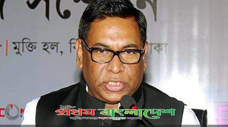 1624795261958web-nasrul-hamid-power-week-focus-bangla-edited-05-09-2018-1536159992416-1546957548635.jpg
