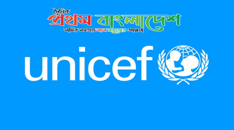 unicef-logo-whiteonblue.jpg