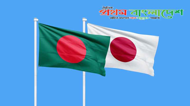 japan_bangladesh.jpg