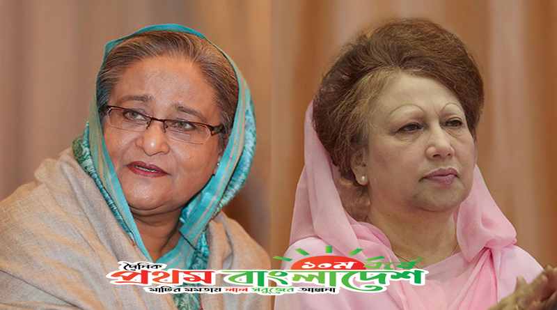khaleda-hasina.jpg