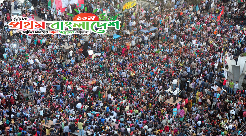 130228044456-bangladeshi-war-crimes-protests.jpg