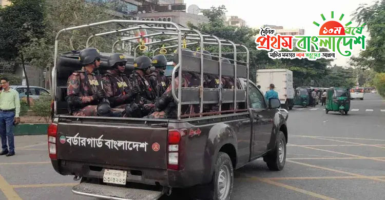 BGB-Bangladesh.jpg