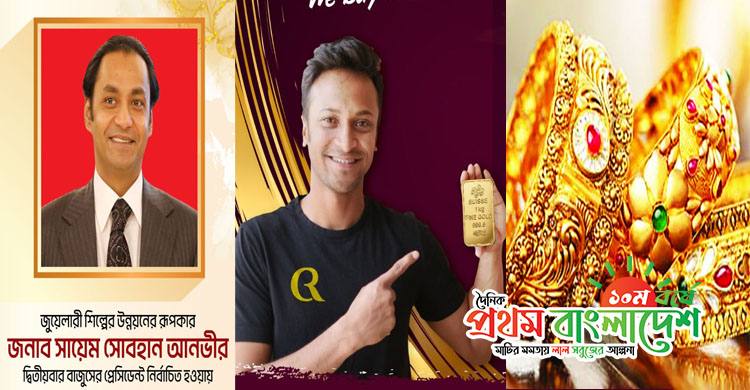 Shakib-Al-Hasan-Anvir.jpg