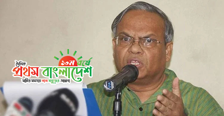 Rizvi-BNP-2.jpg