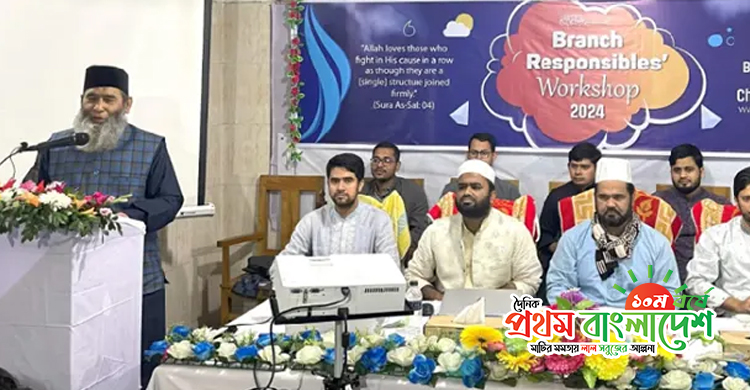 jamat-islam-1.jpg