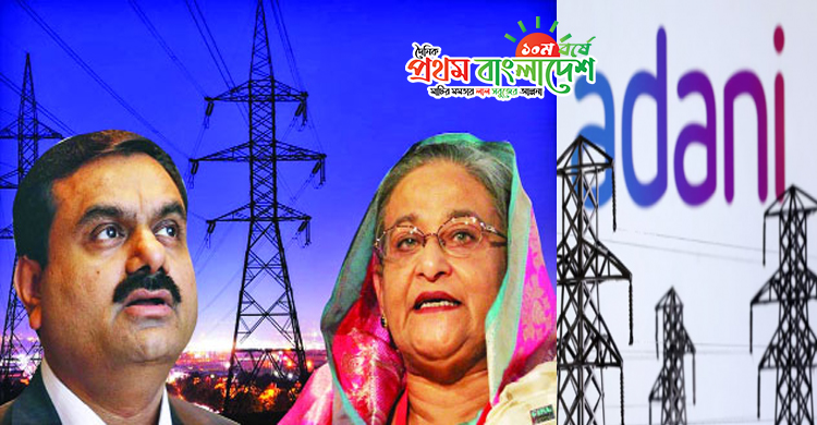 Adani-Bangladesh.jpg