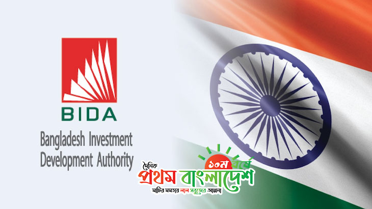 BIDA-Bangladesh.jpg
