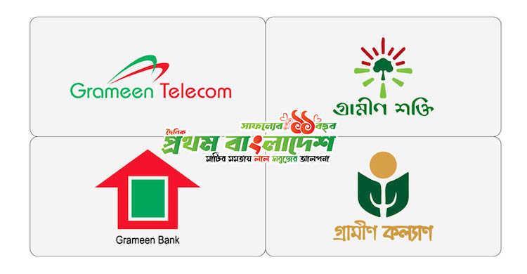 Grameen-Bank.jpg