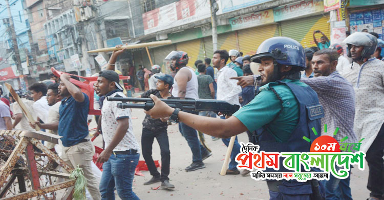 Police-Bangladesh.jpg
