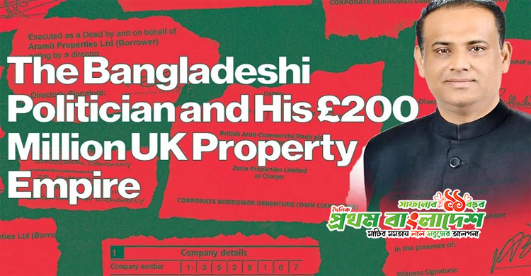 Saifuzaman-LandMinister-Bangladesh.jpg
