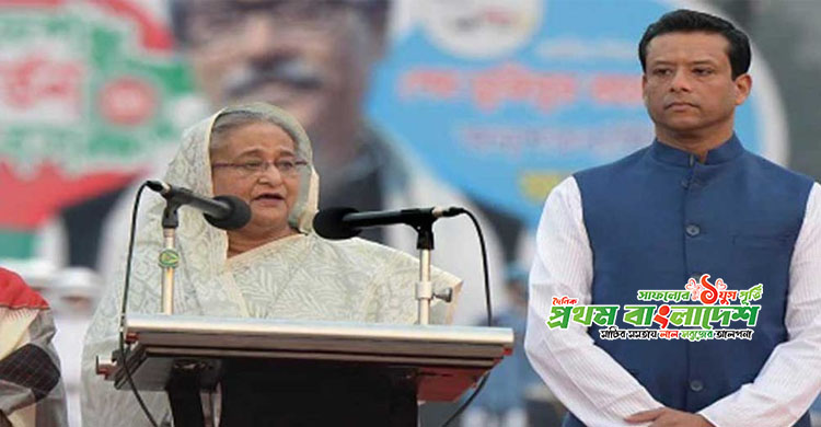Hasina-Joy.jpg