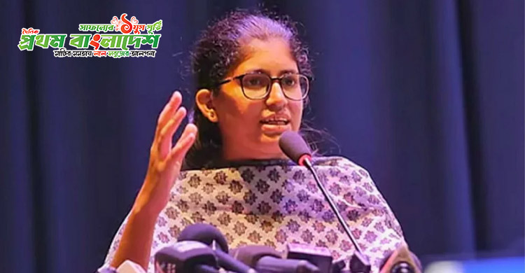 Prothom Bangladesh Prothom Bangladesh
