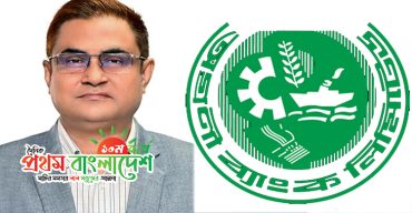 Arani-Bank.jpg