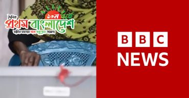 BBC-NEWS-BANGLADESH.jpg