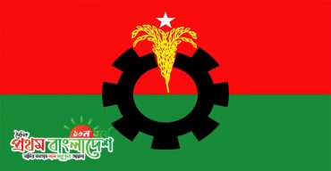 BNP-Logo-ProthomBangladesh.jpg
