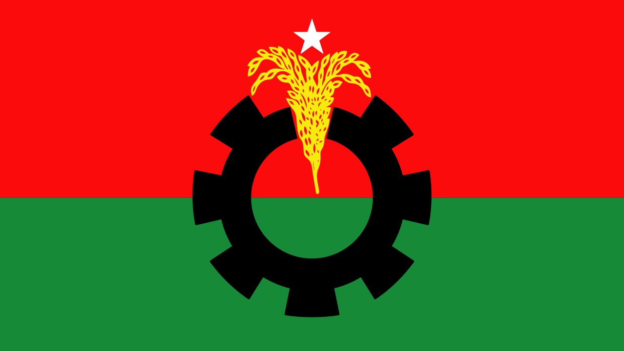 BNP-Logo_qek6rBQ.jpg