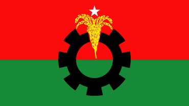 BNP-Logo_qek6rBQ.jpg