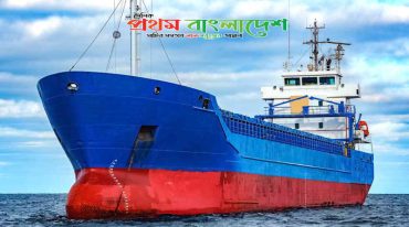 Bangladesh-Denies-Entry-To-Sanctioned-Russian-Vessel-Loaded-With-Components-For.jpg