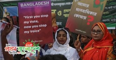 Bangladesh-Human-Rights-Watch.jpg