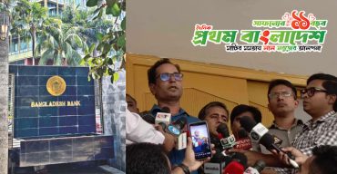 BangladeshBank-boykot.jpg