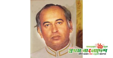 Bhutto-PK.jpg