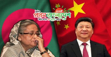China-Bangladesh-Business.jpg
