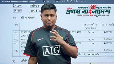 Comilla-Hasnat-6a1d65d47883d.jpg