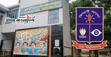 Daksu-DhakaUniversity.jpg