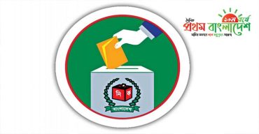 EC-Bangladesh.jpg