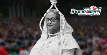 Hasina-Fasi.jpg