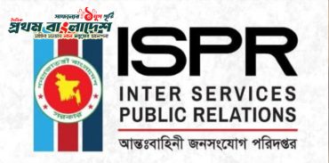 ISPR-ProthomBangladesh.jpg