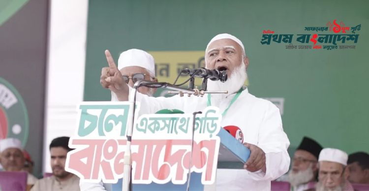 Jamat-Amir-Shafiq.jpg