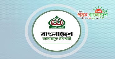 Jamayet-Islam-Bangladesh.jpg