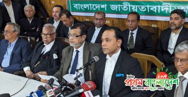 Law-Forum-Dhaka.jpg