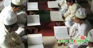 Madrasha-Education.jpg