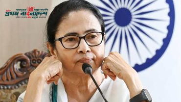 Mamata-Banerjee.jpg