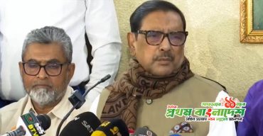 Obaidul-Quader-aWAMILEAGUE.jpg