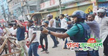 Police-Bangladesh.jpg