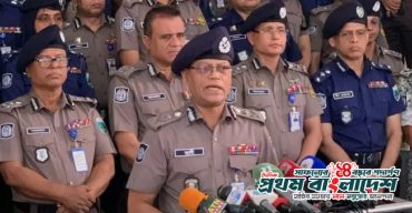 Police-IGP.jpg