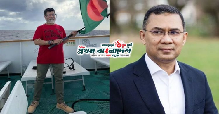 Sahidul-BNP.jpg