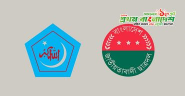 Shibir-Chatadal.jpg