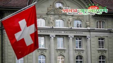 Swiss-National-Bank.jpg