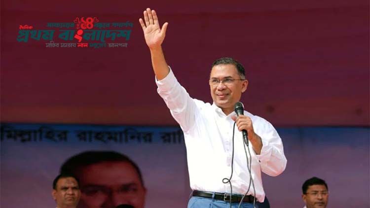 Tarique-Rahman-6a15f58b87a7d.jpg