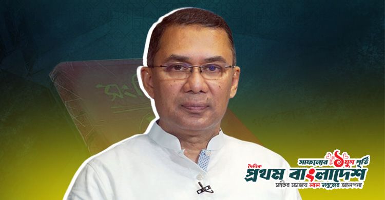 Tarique-Rahman.jpg