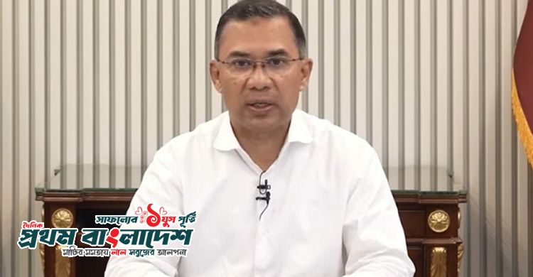 Tarique-Rahman.jpg