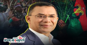 Tarique-Rahman-P-B.jpg