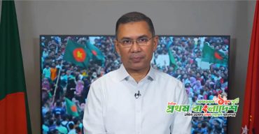 Tarique-Rahman-bd.jpg