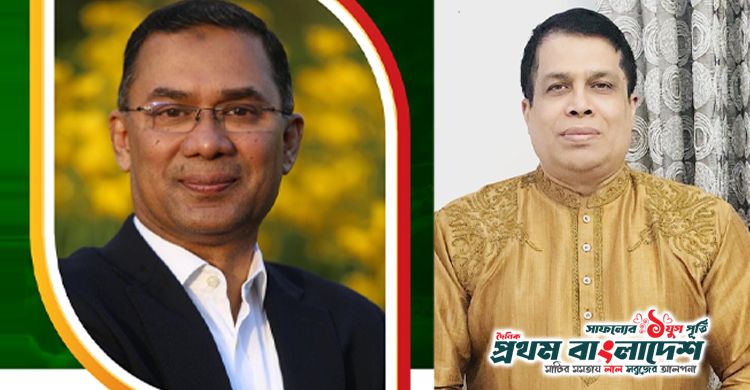 TariqueRahman-BNP-BD.jpg
